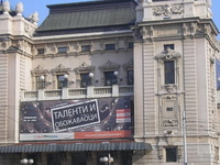 National Theatre in Belgrade National Theatre in Belgrade