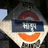 Bhandup Railway Station Bhandup Railway Station