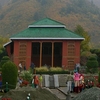 Chashme shahi Chashme shahi