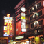 China Town