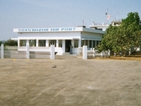 Cox's Bazar Airport