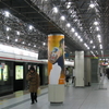 Caobao Road Station
