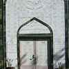Mosque Of Shaikh M. R. Bawa Muhaiyaddeen Mosque Of Shaikh M. R. Bawa Muhaiyaddeen