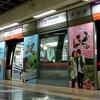 Chinatown MRT Station Chinatown MRT Station