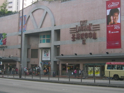 Tsuen Wan City Landmark, Hong Kong (China) Tourist Information