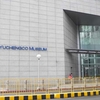 Yuchengco Museum Yuchengco Museum