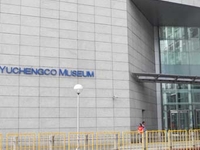Yuchengco Museum Yuchengco Museum