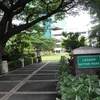 Legazpi Park
