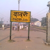 Dadri Dadri