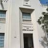 IFAN Museum of African Arts IFAN Museum of African Arts