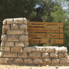 Dibeen Forest Reserve Dibeen Forest Reserve