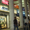 Janakpuri Janakpuri