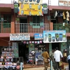 Embu Town Embu Town
