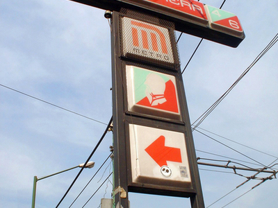 Metro Martín Carrera, Mexico City, Mexico Tourist Information