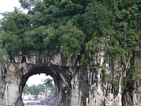 Elephant Trunk Hill