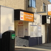 Finchley Road and Frognal Railway Station