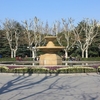 Fuxing Park