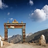 Key Monastery