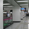 West Gaoke Road Station