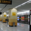 Gaoqing Road Station