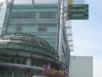 Gateway Mall