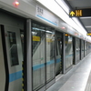 Guilin Road Station