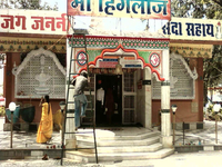 Chhindwara Chhindwara