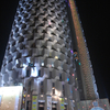 Habib Bank Plaza Habib Bank Plaza