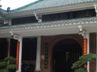 Huaisheng Mosque Huaisheng Mosque