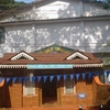 Talap Talap