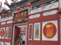 Johor Bahru Old Chinese Temple