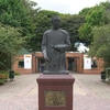 Botanical Garden
