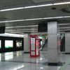 Jiangsu Road Station
