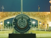 Jordan University of Science and Technology