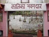 Kalika Temple