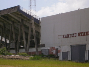 KAMAZ Estádio
