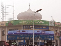 Kashgar