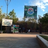 Kasu Brahmananda Reddy National Park Kasu Brahmananda Reddy National Park