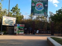Kasu Brahmananda Reddy National Park