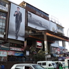 Kathmandu Mall