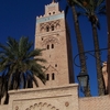 Koutoubia Mosque