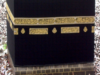 Kaaba