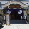 Koyasan Buddhist Temple Koyasan Buddhist Temple