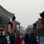 Liulichang Liulichang
