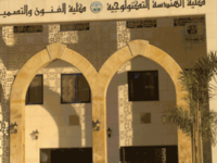 Zarqa Private University Zarqa Private University