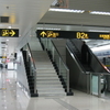 Luban Road Station