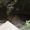Mahendra Cave Mahendra Cave