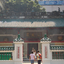 Man Mo Temple Man Mo Temple