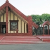 Rotorua