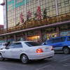 State Department Store
